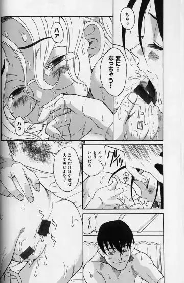 [Amadume Ryuuta] Shoujo Zecchou Taiken Fhentai - Page 28