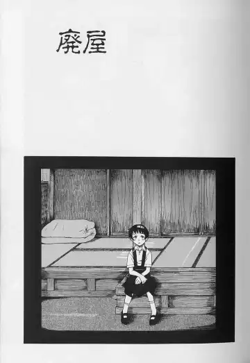 [Amadume Ryuuta] Shoujo Zecchou Taiken Fhentai - Page 3