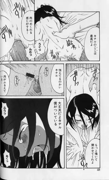 [Amadume Ryuuta] Shoujo Zecchou Taiken Fhentai - Page 48