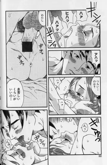 [Amadume Ryuuta] Shoujo Zecchou Taiken Fhentai - Page 81