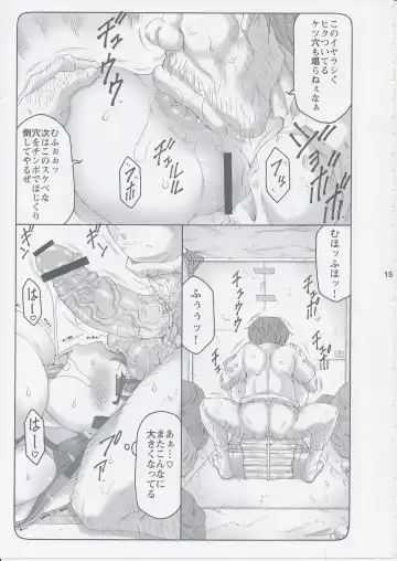 [Izumi Yuujiro] Kotori 10 Fhentai - Page 14