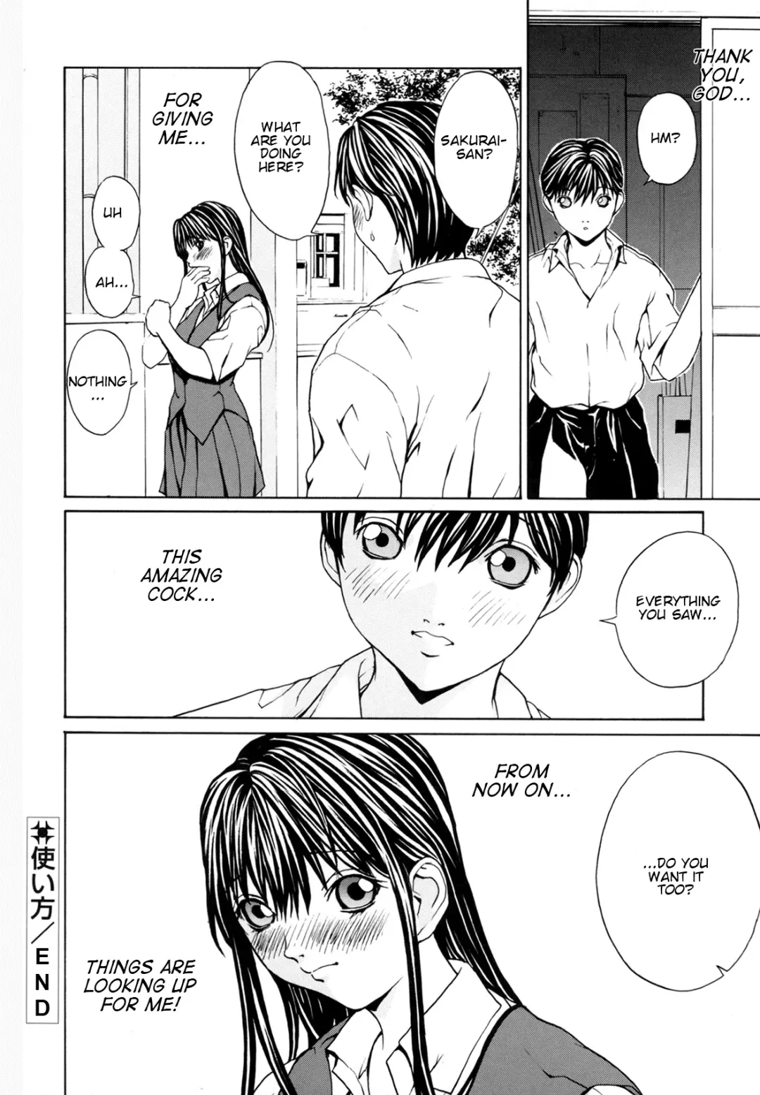 [Okawari] Tsukaikata Fhentai - Page 17