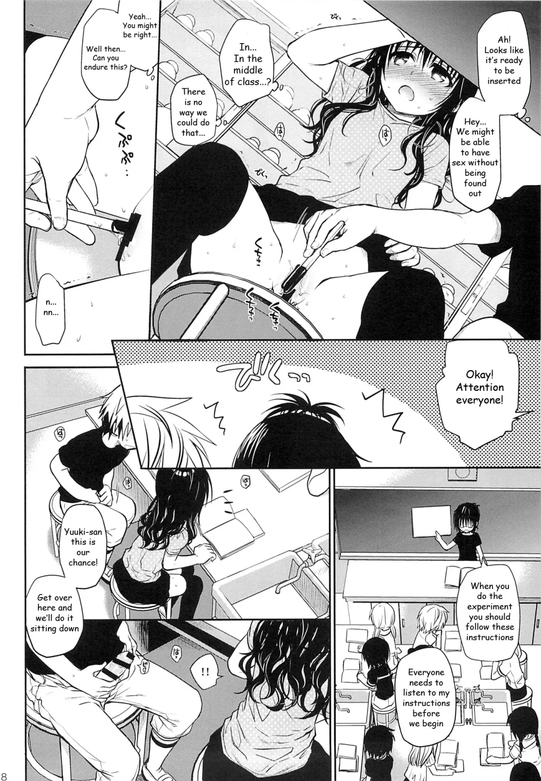 [Takumi Na Muchi] Tappuri Tabegoro Mikan | Very ripe Mikan skillfully innocent Fhentai - Page 17
