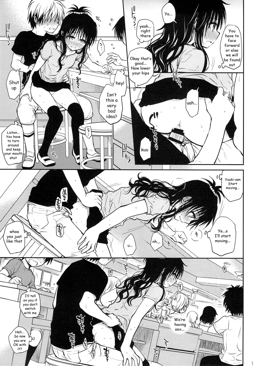 [Takumi Na Muchi] Tappuri Tabegoro Mikan | Very ripe Mikan skillfully innocent Fhentai - Page 18
