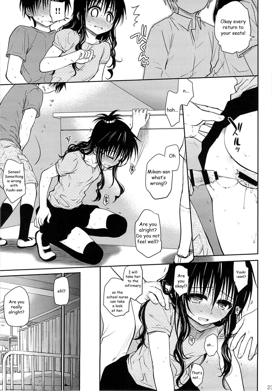 [Takumi Na Muchi] Tappuri Tabegoro Mikan | Very ripe Mikan skillfully innocent Fhentai - Page 22