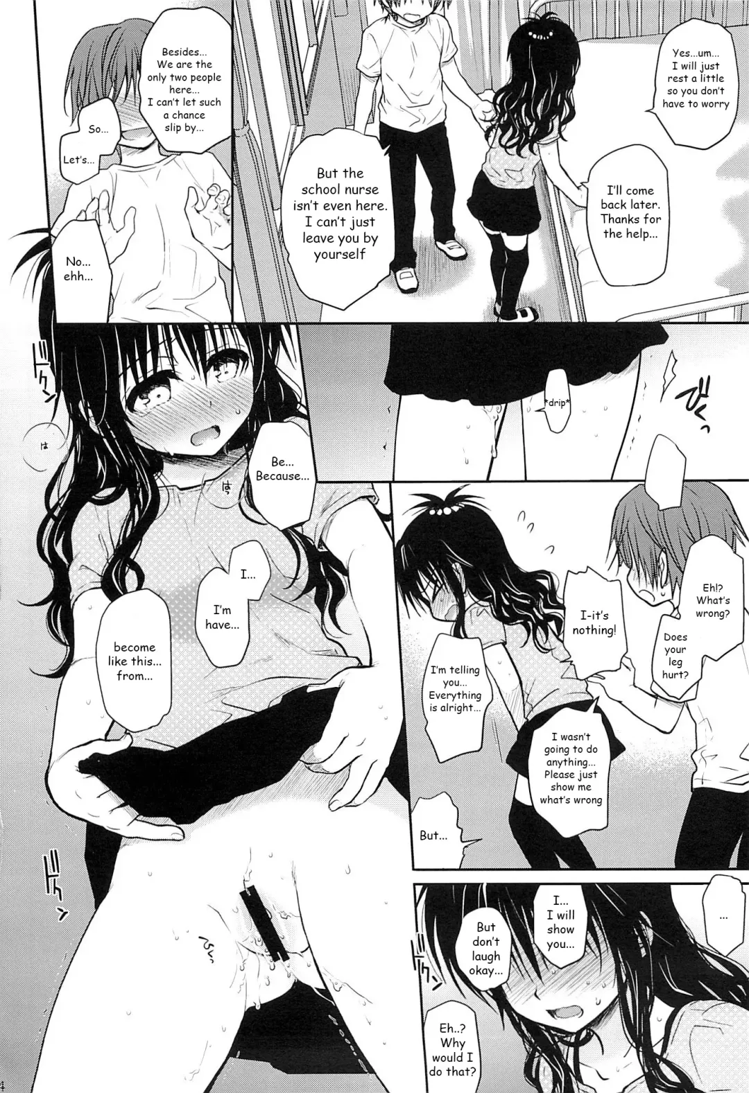 [Takumi Na Muchi] Tappuri Tabegoro Mikan | Very ripe Mikan skillfully innocent Fhentai - Page 23