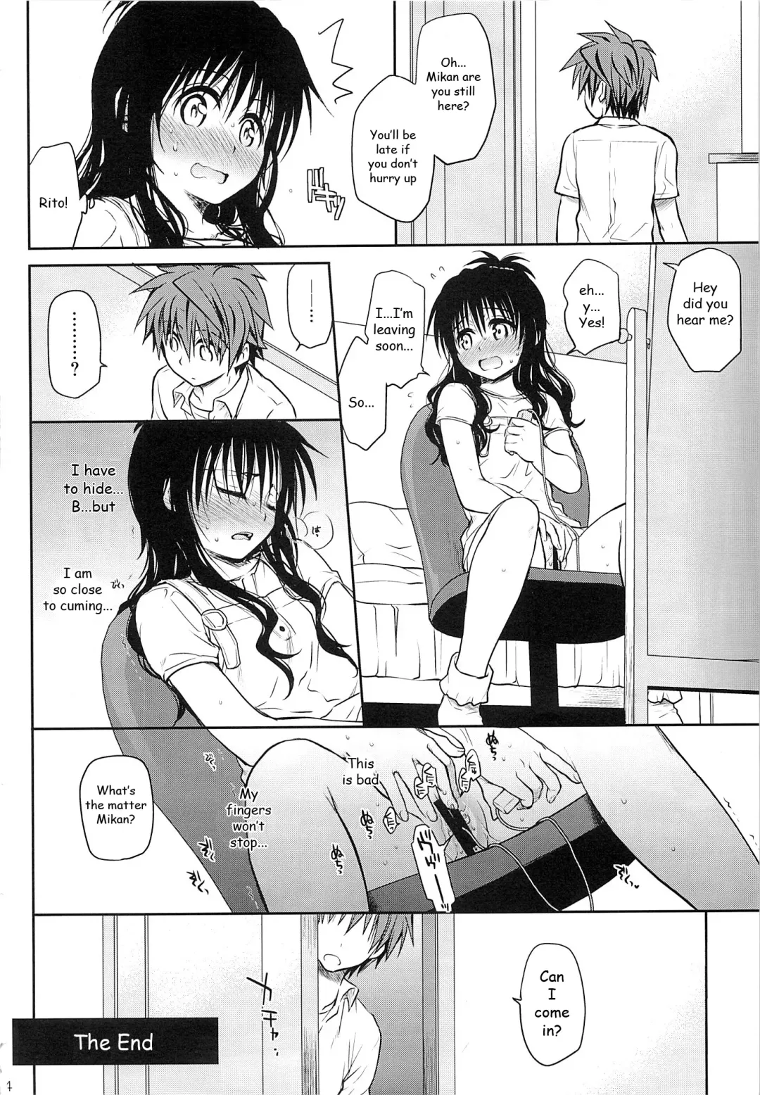 [Takumi Na Muchi] Tappuri Tabegoro Mikan | Very ripe Mikan skillfully innocent Fhentai - Page 33