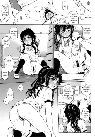 [Takumi Na Muchi] Tappuri Tabegoro Mikan | Very ripe Mikan skillfully innocent Fhentai - Page 14