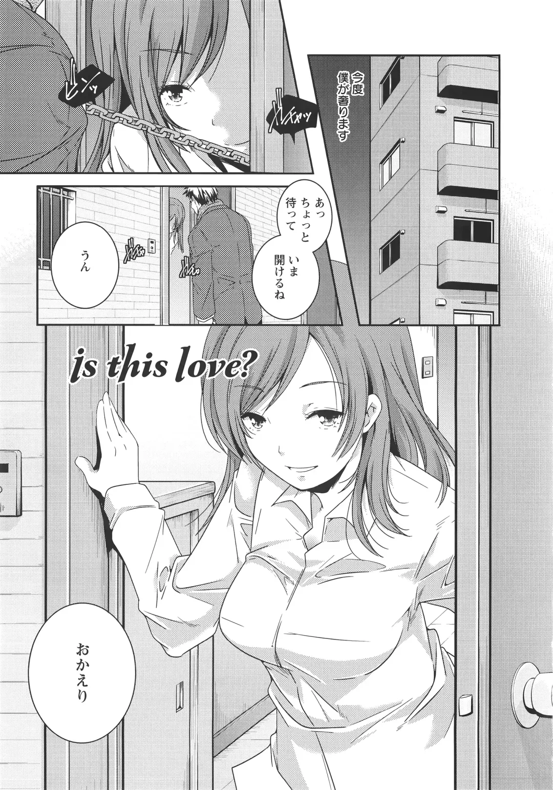 [Yamazaki Kazuma] H.O.M.E ~Habitant of melting ecstasy~ Fhentai - Page 182
