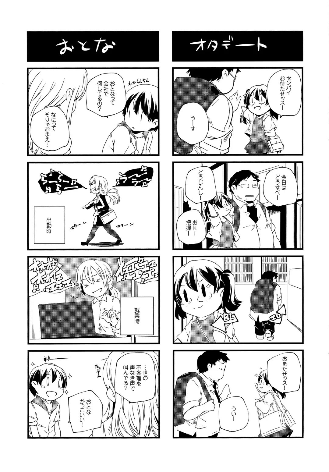 [Yamazaki Kazuma] H.O.M.E ~Habitant of melting ecstasy~ Fhentai - Page 211