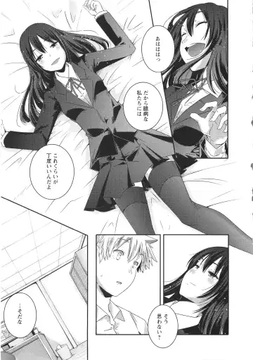 [Yamazaki Kazuma] H.O.M.E ~Habitant of melting ecstasy~ Fhentai - Page 168