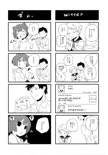 [Yamazaki Kazuma] H.O.M.E ~Habitant of melting ecstasy~ Fhentai - Page 212