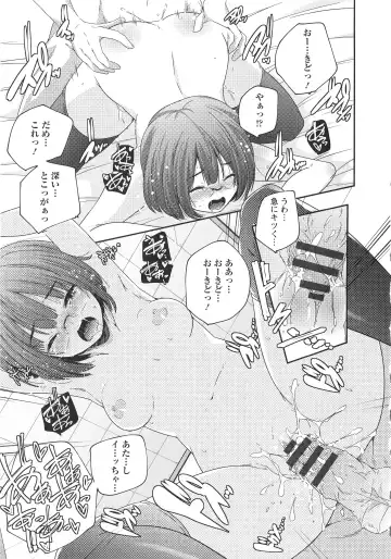 [Yamazaki Kazuma] H.O.M.E ~Habitant of melting ecstasy~ Fhentai - Page 32