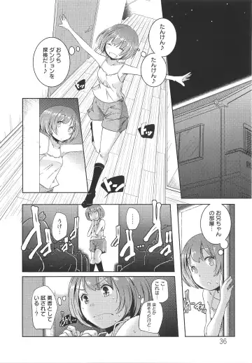 [Yamazaki Kazuma] H.O.M.E ~Habitant of melting ecstasy~ Fhentai - Page 39