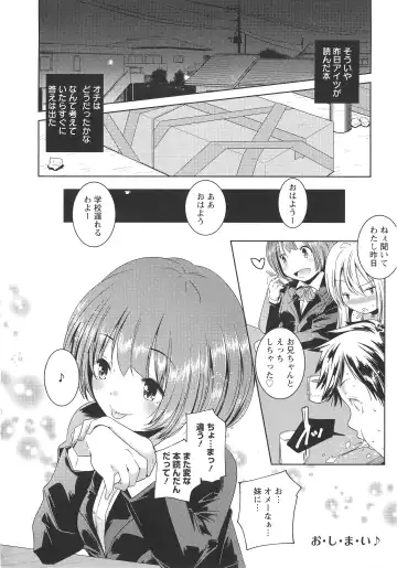 [Yamazaki Kazuma] H.O.M.E ~Habitant of melting ecstasy~ Fhentai - Page 55