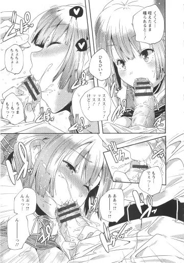 [Yamazaki Kazuma] H.O.M.E ~Habitant of melting ecstasy~ Fhentai - Page 86