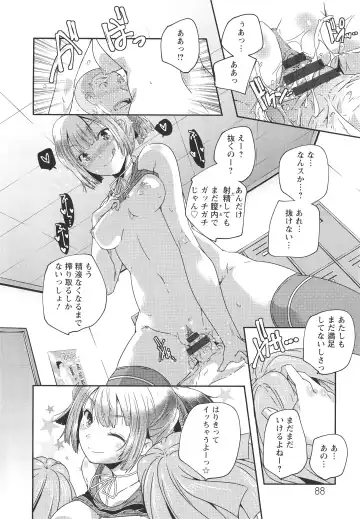 [Yamazaki Kazuma] H.O.M.E ~Habitant of melting ecstasy~ Fhentai - Page 91