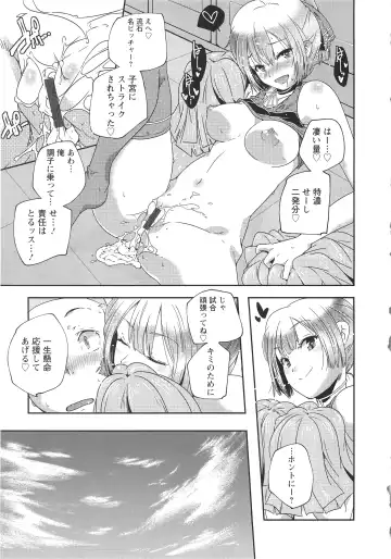 [Yamazaki Kazuma] H.O.M.E ~Habitant of melting ecstasy~ Fhentai - Page 94