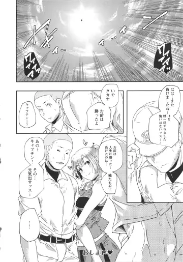 [Yamazaki Kazuma] H.O.M.E ~Habitant of melting ecstasy~ Fhentai - Page 95