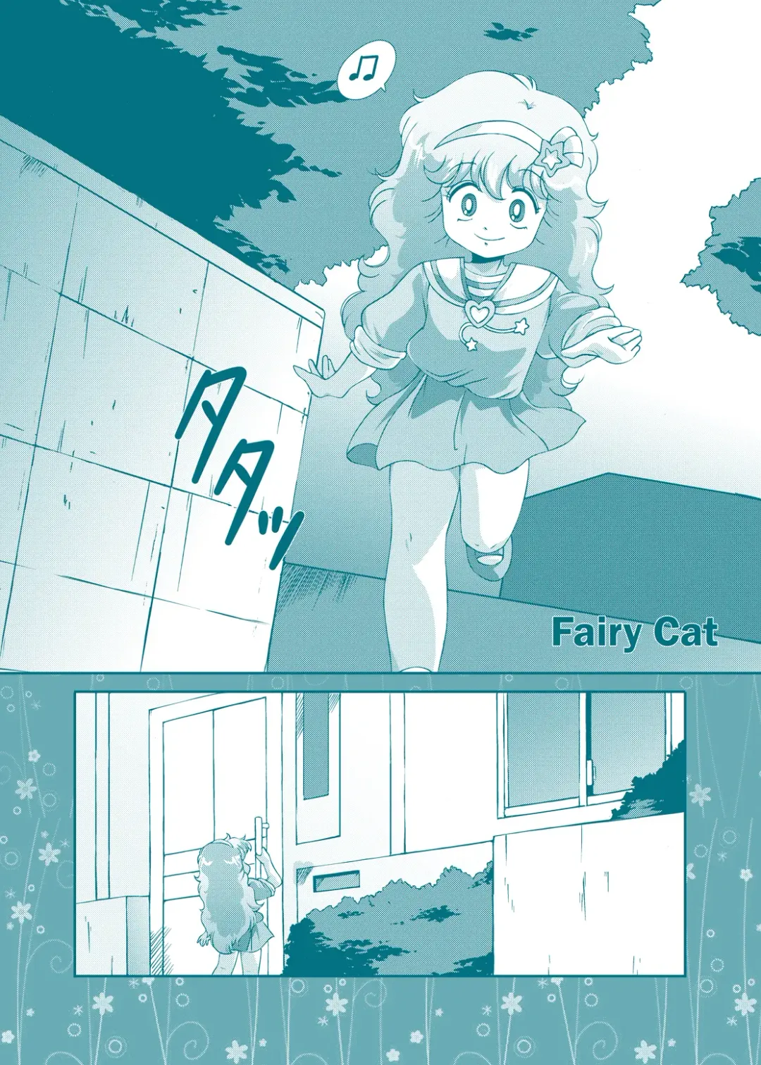[Amedama Akihito] Fairy Cat Fhentai - Page 2