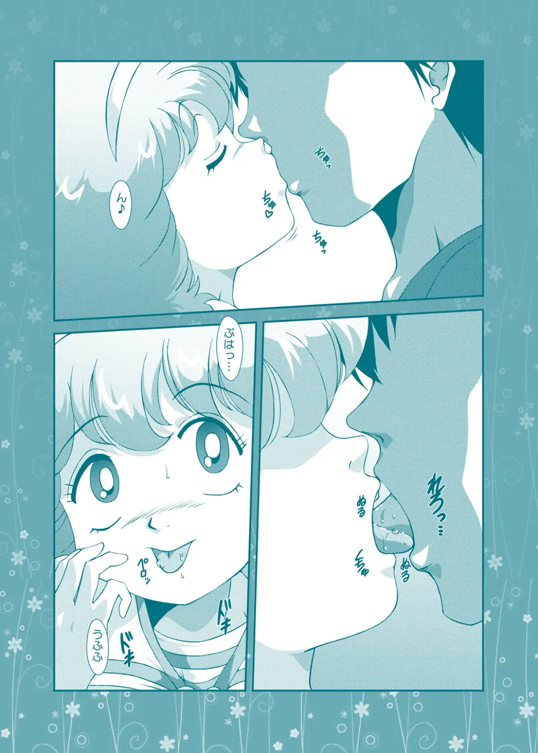 [Amedama Akihito] Fairy Cat Fhentai - Page 5