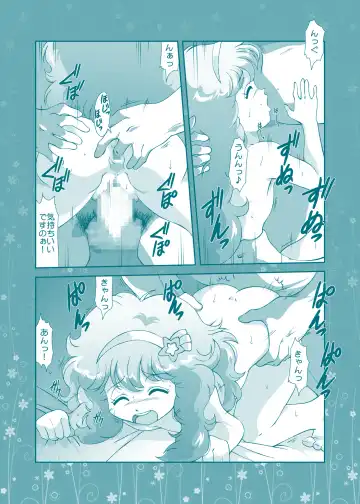 [Amedama Akihito] Fairy Cat Fhentai - Page 11