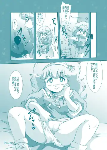 [Amedama Akihito] Fairy Cat Fhentai - Page 14