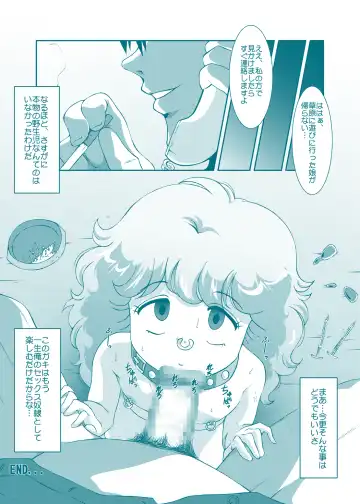 [Amedama Akihito] Fairy Cat Fhentai - Page 32