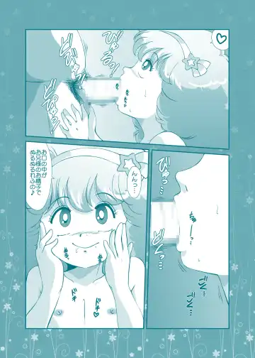 [Amedama Akihito] Fairy Cat Fhentai - Page 9