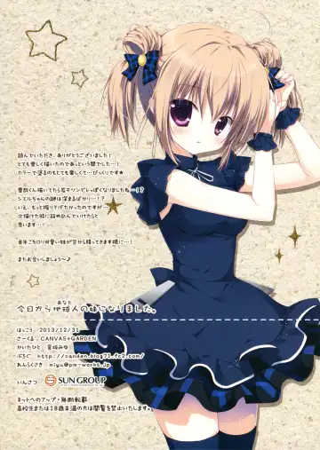 [Miyasaka Miyu] Kyou Kara Chikyuujin no Imouto ni Narimashita. Fhentai - Page 16