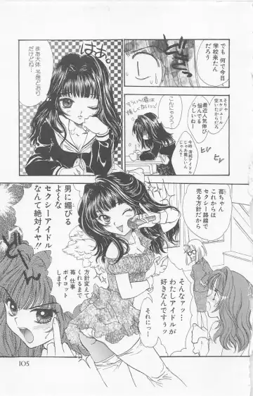 [Yukarigawa Yumiya] Prism Love ~ Koi Suru Houkago ~ Fhentai - Page 107