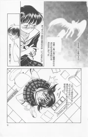 [Yukarigawa Yumiya] Prism Love ~ Koi Suru Houkago ~ Fhentai - Page 11