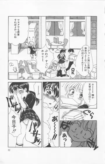 [Yukarigawa Yumiya] Prism Love ~ Koi Suru Houkago ~ Fhentai - Page 13