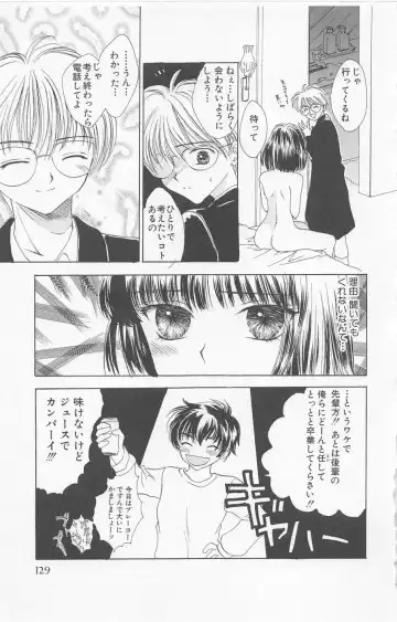 [Yukarigawa Yumiya] Prism Love ~ Koi Suru Houkago ~ Fhentai - Page 131