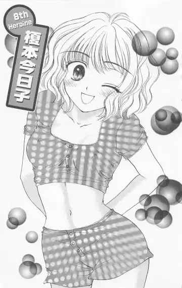 [Yukarigawa Yumiya] Prism Love ~ Koi Suru Houkago ~ Fhentai - Page 145