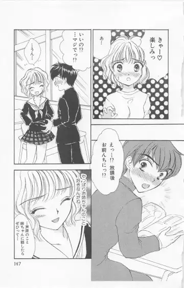 [Yukarigawa Yumiya] Prism Love ~ Koi Suru Houkago ~ Fhentai - Page 149