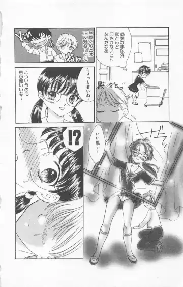 [Yukarigawa Yumiya] Prism Love ~ Koi Suru Houkago ~ Fhentai - Page 16