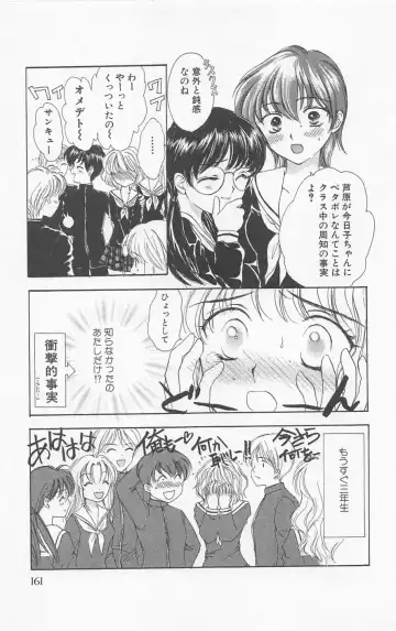 [Yukarigawa Yumiya] Prism Love ~ Koi Suru Houkago ~ Fhentai - Page 163