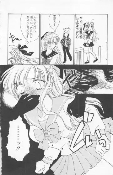 [Yukarigawa Yumiya] Prism Love ~ Koi Suru Houkago ~ Fhentai - Page 168