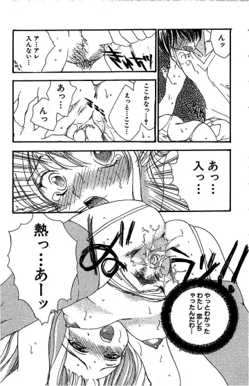 [Yukarigawa Yumiya] Prism Love ~ Koi Suru Houkago ~ Fhentai - Page 183