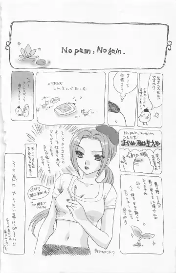 [Yukarigawa Yumiya] Prism Love ~ Koi Suru Houkago ~ Fhentai - Page 186