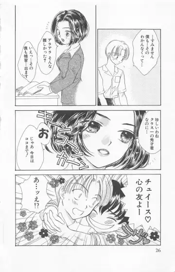 [Yukarigawa Yumiya] Prism Love ~ Koi Suru Houkago ~ Fhentai - Page 28