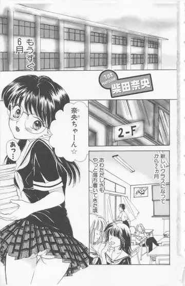 [Yukarigawa Yumiya] Prism Love ~ Koi Suru Houkago ~ Fhentai - Page 5