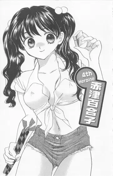 [Yukarigawa Yumiya] Prism Love ~ Koi Suru Houkago ~ Fhentai - Page 65