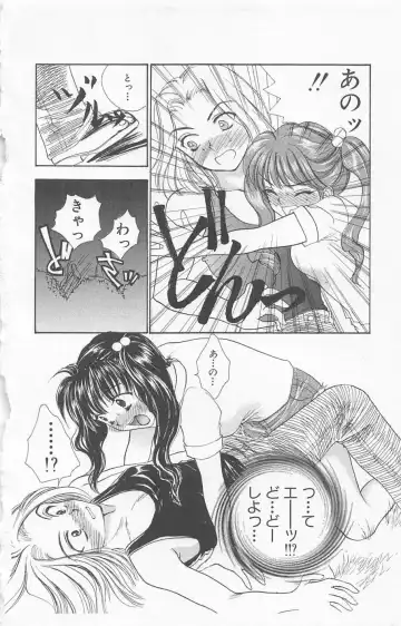 [Yukarigawa Yumiya] Prism Love ~ Koi Suru Houkago ~ Fhentai - Page 74