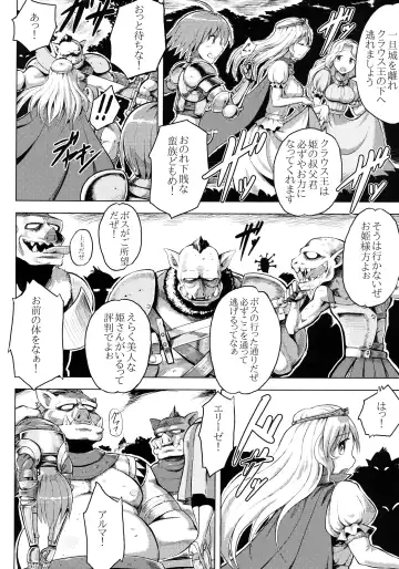 [Yuugiri] Ishukan. Fhentai - Page 3