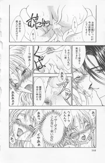 [Yukarigawa Yumiya] Zankoku na kuchizuke Fhentai - Page 146