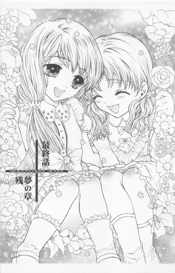 [Yukarigawa Yumiya] Zankoku na kuchizuke Fhentai - Page 151