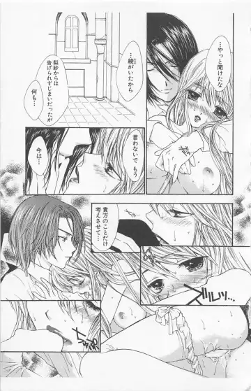 [Yukarigawa Yumiya] Zankoku na kuchizuke Fhentai - Page 157