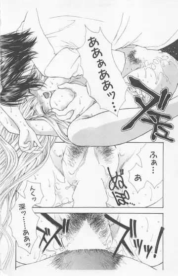 [Yukarigawa Yumiya] Zankoku na kuchizuke Fhentai - Page 162